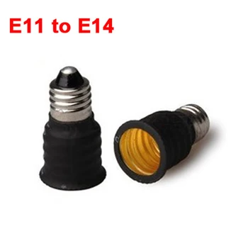 Высококачественный адаптер-конвертер для светодиодных ламп с базовым разъемом от E12 до E14 США