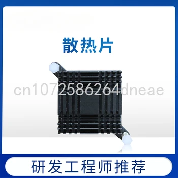 Встроенный радиатор для платы разработки Feiling RK3399, RK3568, T507, I.MX8MP