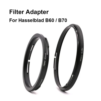 Переходное кольцо металлического фильтра HB60/HB70 для байонетного крепления Hasselblad B60/B70 62/ 67/ 72/ 77/ резьба фильтра 82 мм