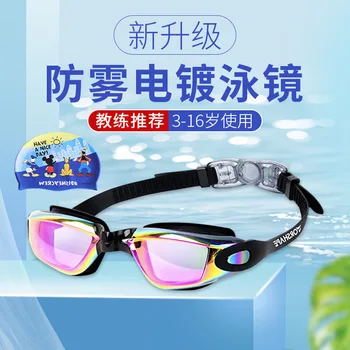 Очки с противотуманным покрытием Private Dazzle Color, Удобные водонепроницаемые очки, Регулируемые линзы, Очки для ношения