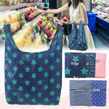 Экологичные сумки для покупок с модной печатью, Складная сумка для покупок, полиэстеровая сумка большой емкости, многоразовая моющаяся сумка для продуктов