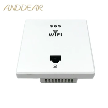ANDDEAR White Беспроводной Wi-Fi в настенной точке доступа, Высококачественная крышка Wi-Fi в гостиничных номерах, мини-точка доступа к маршрутизатору для настенного монтажа