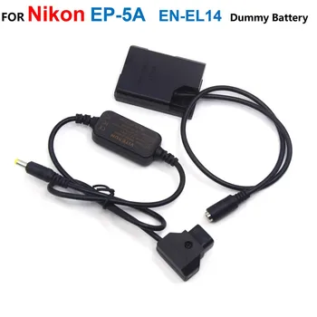 EP-5A EN-EL14 EN-EL14A Фиктивный аккумулятор + D-TAP Dtap Кабель понижающего питания EH-5A Для Nikon P7000 P7800 D5500 D5600 D3300 D5100 D5300