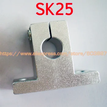 25 мм SH25A SK25 Опора линейного рельсового вала XYZ Настольный ЧПУ