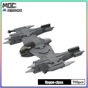 Серия фильмов о космических войнах MOC Bricks Rogue-class Starfighter, набор строительных блоков, детские игрушки 
