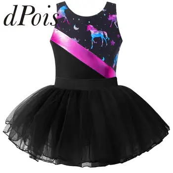 Балетное платье-пачка для девочек, детское гимнастическое трико без рукавов с принтом для девочек, танцевальная одежда с юбкой для танцевальных соревнований