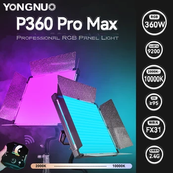 Yongnuo P360 Pro Max Профессиональное Видео RGB Подсветка панели Видео В реальном Времени Светодиодный заполняющий свет Непрерывного действия Студийное освещение для фотосъемки