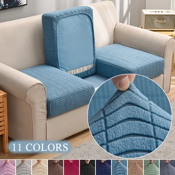 1 шт. эластичные жаккардовые секционные чехлы для диванов, съемный эластичный чехол для подушки сиденья для мебели в гостиной