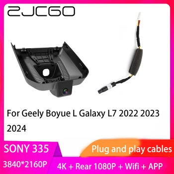 ZJCGO Подключи и Играй Видеорегистратор Dash Cam 4K 2160P Видеомагнитофон для Geely Boyue L Galaxy L7 2022 2023 2024