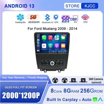 Android 13 для Ford Mustang 2009-2014 Стерео мультимедийный плеер Автомобильное радио GPS Навигация BT WiFi Bluetooth 360 Камера Carplay