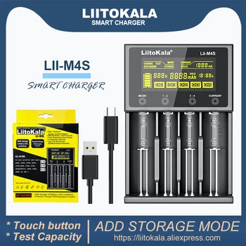 2023 Многофункциональное зарядное устройство LiitoKala Lii-M4S для 3,7 В 1,2 В 18650 26650 21700 14500 18350 AA AAA A C Других аккумуляторов.