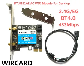 Двухдиапазонная беспроводная карта Wi-Fi PCI-EX1 Wlan 433 Мбит/с 802.11a/b/g/n/ac 2,4/5G BT 4,0 Для Realtek RTL8821AE для настольных компьютеров