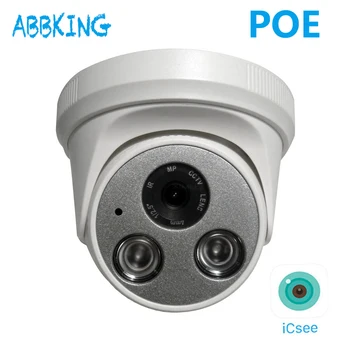 4MP POE IP Камера Безопасности 2,8 ММ Объектив 3,6 мм Аудиозапись Наблюдение CCTV Камера для помещений H.265 Обнаружение Движения Инфракрасная Ночная