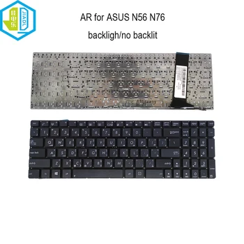 Арабская клавиатура с подсветкой для ASUS N56 N56JK N56JN N56JR N56V N56VB N56VJ N76 N76VJ N76VM AR клавиатуры ноутбуков с подсветкой 6126AR00