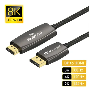 Кабель 8K DisplayPort-HDMI 6,6 Футовый Однонаправленный DP 1,4-HDMI 2,1 Кабель 32,4 Гбит/с 8K @ 60Hz 4K @ 120Hz Адаптер для Samsung Dell