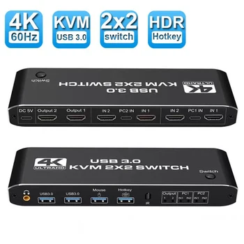 2x2 HDMI KVM Switchh 4K 60Hz Двойной монитор KVM HDMI Расширенный дисплей USB KVM Switcher 2 входа 2 выхода для 2 компьютеров с общим доступом к 2 мониторам