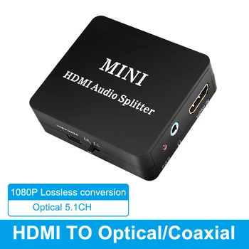 HDMI-HDMI SPDIF, КОАКСИАЛЬНЫЙ, для наушников, 2CH/5.1CH, аудио экстрактор, Конвертер, аудио разветвитель с USB-кабелем