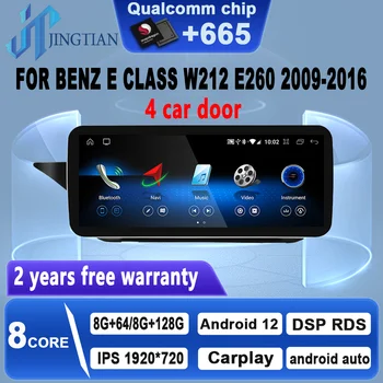 JingTian Автомобильный Навигационный Мультимедийный Радио Аудио-Видео Плеер для Mercedes Benz E Class E260 W212 2009-2016 Android Auto Carplay