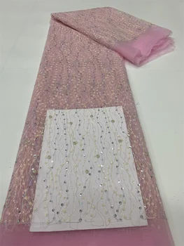 Розовое 5 ярдов тюлевого кружева, Африканская кружевная ткань с блестками, Высококачественная французская сетка, кружевные ткани для свадебной вечеринки