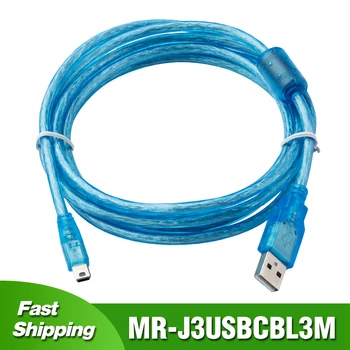 MR-J3USBCBL3M Подходит для Mitsubishi Servo Серии MR-J3 J4 JE, кабель для отладки, кабель для загрузки