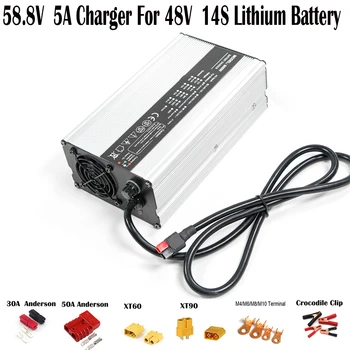 Литий-ионное зарядное устройство 58.8V 5A с несколькими защитными устройствами Подходит для литий-ионного аккумулятора 14S 52V Smart Battery Charger