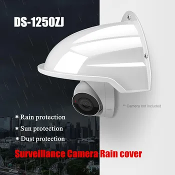 Монитор DS-1250ZJ Защита от дождя, Камера наблюдения, защита от дождя, защита от солнца, пылезащитный чехол, Наружная водонепроницаемая защита от солнца