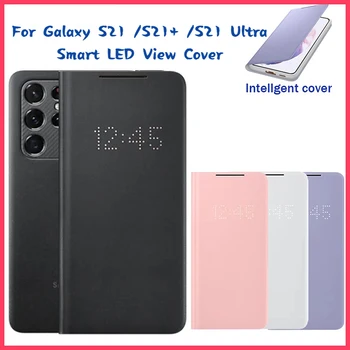 Оригинальный Samsung Smart LED View Cover Для Galaxy S21 S21 + S21 Ultra S21Ultra SM-G998B SM-G996B SM-G991B светодиодный чехол
