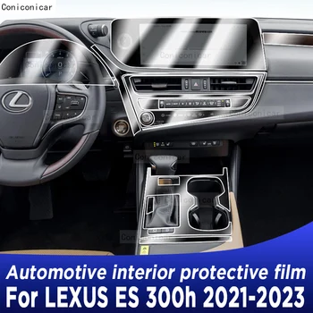 Для Lexus ES 300h 2021-2023 Панель Коробки Передач Навигация Автомобильный Внутренний Экран Из ТПУ Защитная Пленка Против Царапин Наклейка