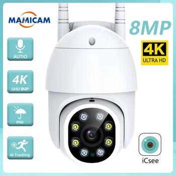 Беспроводная наружная камера IP 8MP 4K WIFI, Видеонаблюдение, Защита безопасности, Запись скорости PTZ, купольное видеонаблюдение, 5MP iCSee Радионяня
