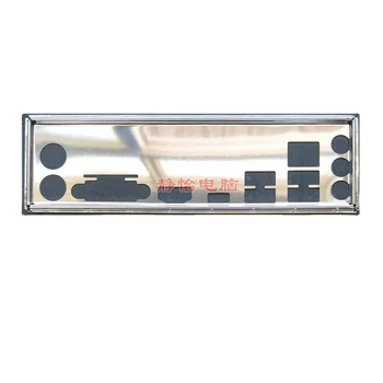 Защитная панель ввода-вывода, подставка, кронштейн, ободок, перегородка материнской платы для задней панели корпуса ASUS Z170-P
