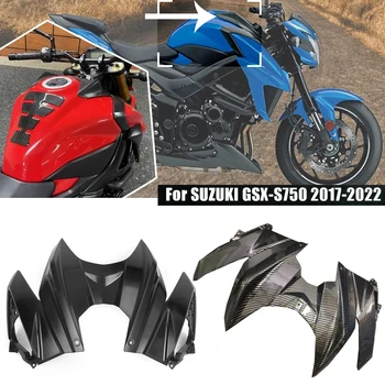 Для Suzuki GSX-S 750 Крышка Бака Панель Обтекателя Запчасти для мотоциклов GSX-S750 GSXS 750 GSXS750 2016 17 2018 2019 2020 2021 2022 Углеродный