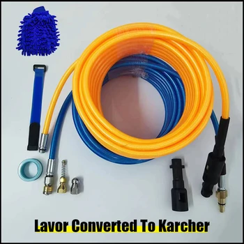 Шланг для очистки канализационных стоков Очиститель труб для Karcher Lavor Адаптер для переоборудования Lavor в комплект для промывки канализационных стоков Karcher