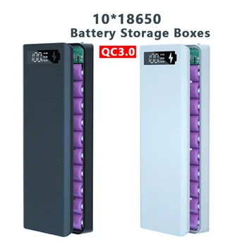 18650 батарейных отсеков QC3.0, Быстрая зарядка, Съемный комплект для мобильного банка питания 