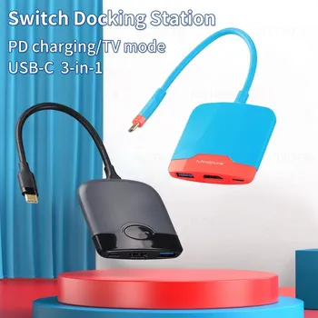 Совместимая с USB C до 4K HDMI док-станция для телевизора, док-станция для Nintendo Switch, портативная док-станция USB 3.0, концентратор для Macbook Pro