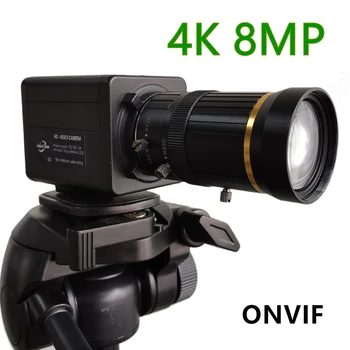 HQCAM 8.0MP 8MP Мини 4K IP-камера CMOS Сенсор Wifi камера видеонаблюдения H.265 Аудио коробка Камера Обнаружение движения ONVIF P2P 15 кадров в секунду