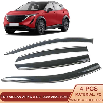Для Nissan Ariya (FE0) 2022-2023 Окна автомобиля Защита от Солнца и Дождя Козырьки Щит Укрытие Защитная крышка Наклейка Внешние аксессуары