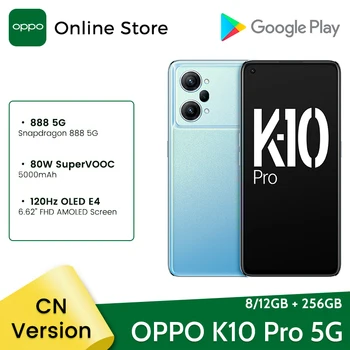 Смартфон OPPO K10 Pro 5G Snapdragon 888 8GB 256GB 6.62 120Hz AMOLED 50MP Камера 80W SuperVOOC 5000mAh Google Phone