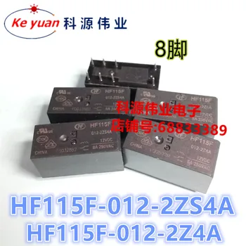 Высокочастотное реле HF115F-012-2ZS4A 012-2Z4A 12VDC 12V 8A 8PIN DC12V