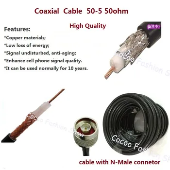 ZQTMAX 50-5 Коаксиальный кабель 50 Ом 5 М для мобильного усилителя сигнала/разветвителя/GSM/PHS/WLAN проектный кабель для внутреннего покрытия