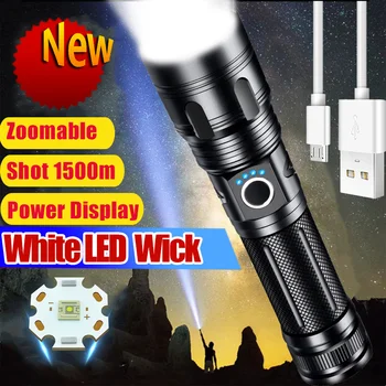 1500 метров Длинный Белый светодиодный тактический фонарик Супер яркий 500000LM Масштабируемый USB Перезаряжаемый Поисковый Прожектор Лампа