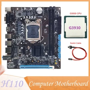 Материнская плата компьютера H110 Материнская плата Поддерживает процессор поколения LGA1151 6/7, двухканальную память DDR4 + процессор G3930 + Кабель переключения