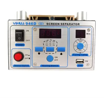 Сепаратор для ремонта экрана YIHUA 946D-III Для снятия ЖК-экрана с нагревательной пластиной, лампы для отверждения ЖК-дисплея, разделитель стекла телефона