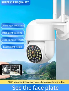 2,4 G & 5G Двухдиапазонный WIFI 390Eyes 28 Ламп Полноцветная PTZ IP Купольная Камера AI Humanoid Обнаружение Домашней Безопасности CCTV Радионяня