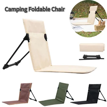 Складной походный стул для отдыха, Портативная подушка для спинки, Сиденье для пляжной рыбалки, Дорожный Шезлонг для пикника, садовые инструменты