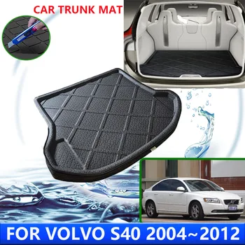 Для Volvo S40 2004 ~ 2012 2005 2007 2008 2009 Автомобильный Защитный Коврик для заднего багажника, Авто Водонепроницаемый Вкладыш, Противообрастающий Коврик для Ног, Аксессуары