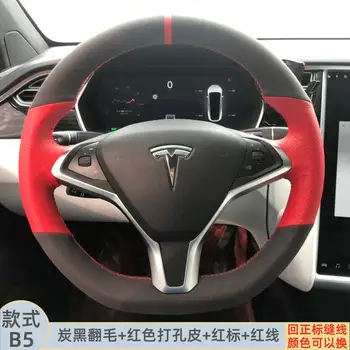 Для Tesla Model S 2009-2021 Model X 2012-2021 Изготовленная на заказ крышка рулевого колеса автомобиля из карбоновой замши, Аксессуары для интерьера