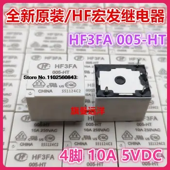 10 шт./ЛОТ HF3FA 005-HT 5V 5VDC DC5V 10A 4 HF3FD