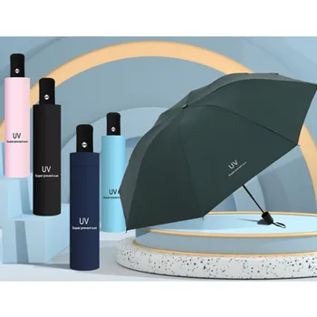 Зонт от солнца, складной зонт от солнца, женский ручной толчок, мужская черная резиновая ткань, ручная кладь