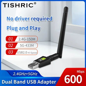TISHIRC 600M Двухдиапазонный Адаптер беспроводной сетевой карты USB 2,0 Поддержка беспроводной карты USB 2,4 ГГц/5 ГГц WIFI Адаптер Для ПК Компьютера