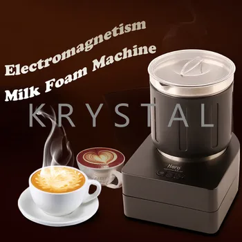 Электрическая машина пены молока кофе автоматическая смеситель молока/создатель молочной пены Небольшая Бытовая Машина пены молока